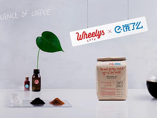 饿了么×wheelys咖啡线下物料设计