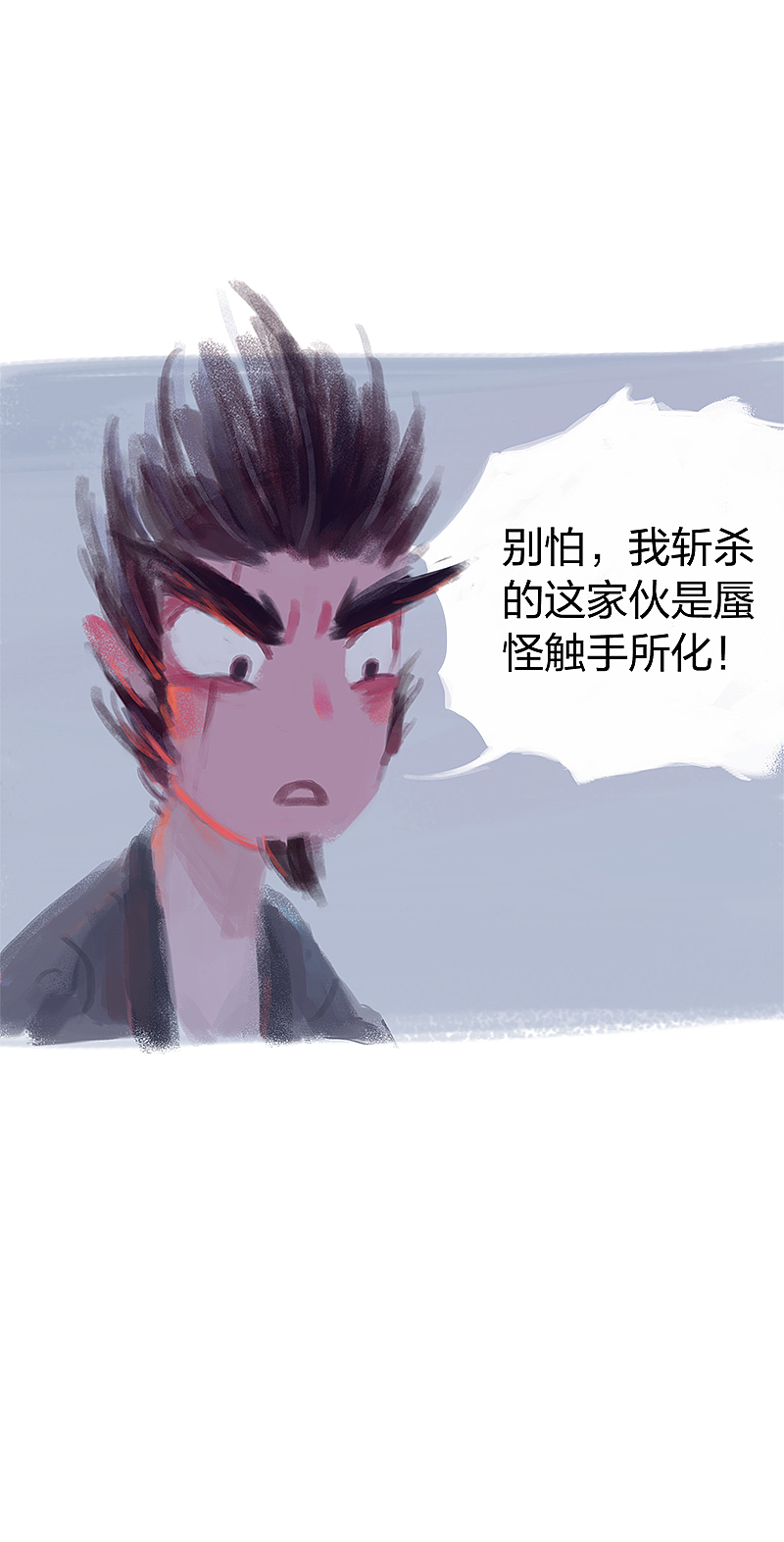 搞笑冒险漫画《吾猫当仙》第二话（图ZMTU3NDk4NjAw） - 中/长篇漫画 - 站酷设计师完美世界漫画原创素材 - 站酷ZCOOL