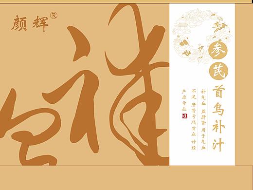 中药制剂