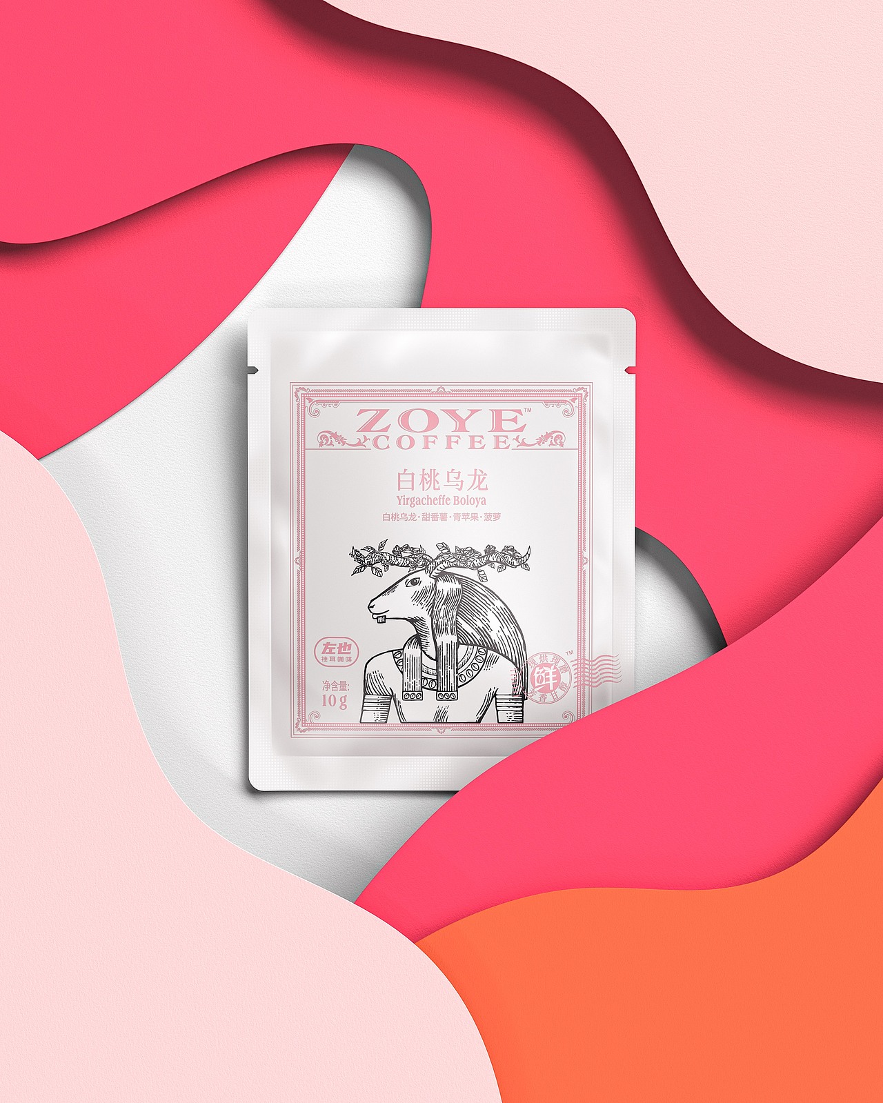 “左也”咖啡（图ZMjcwOTU4ODY0） - 包装 - 站酷设计师Mo_JingCheng原创素材 - 站酷ZCOOL