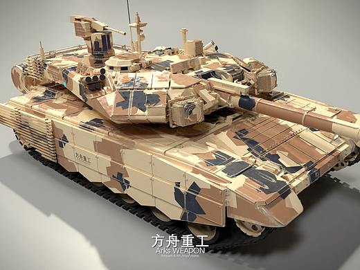 T-90MS主战坦克
