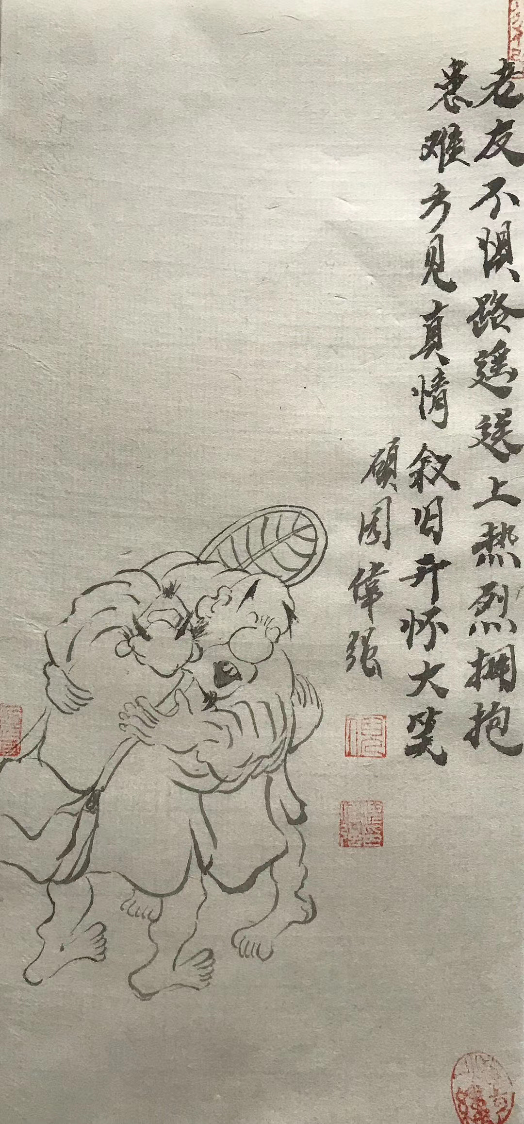 对人恭敬庄严,自己从善