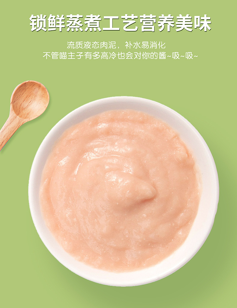 寵物零食吸吸醬（圖ZMjY4OTg0NTky） - 品牌 - 站酷設(shè)計師璞蘇原創(chuàng)素材 - 站酷ZCOOL