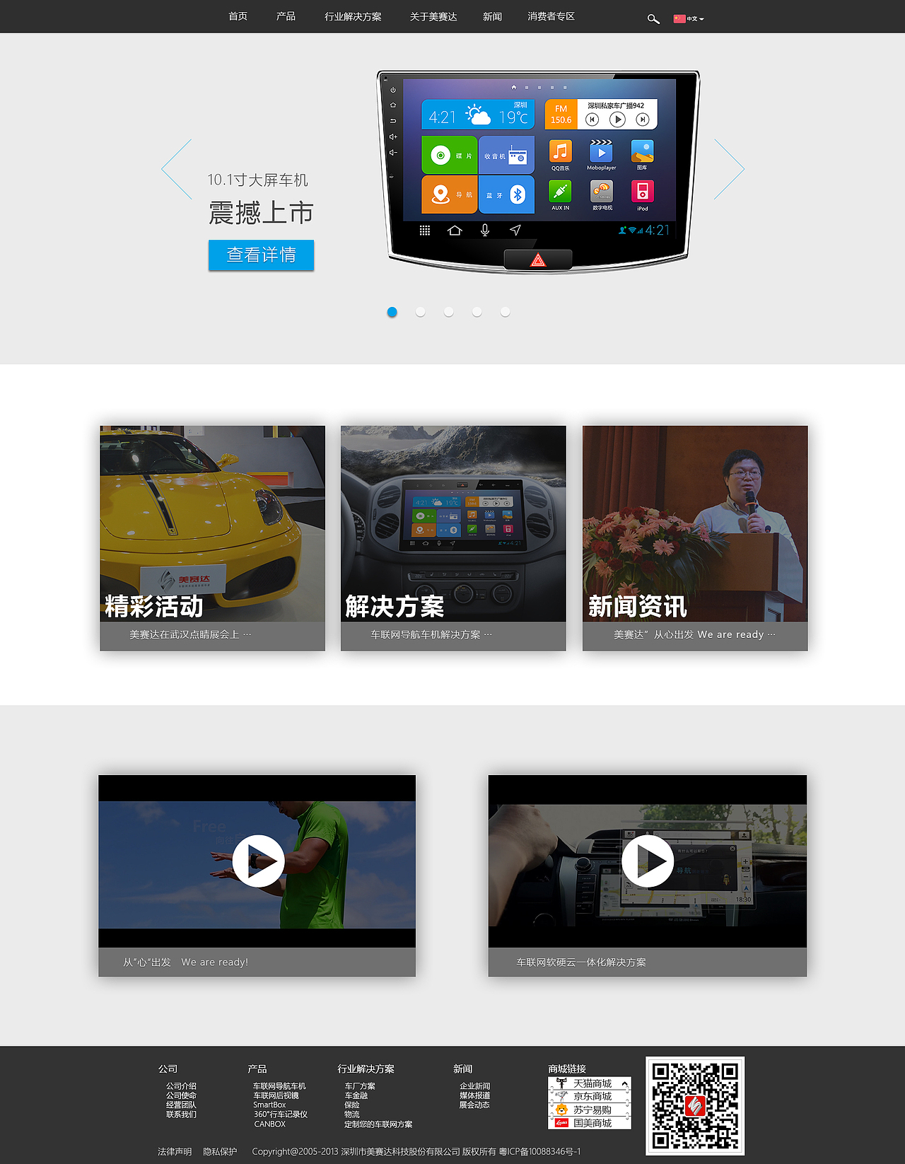 企业网站设计（图ZNjA1MjI5NzI=） - 企业官网 - 站酷设计师DARKCOLT原创素材 - 站酷ZCOOL