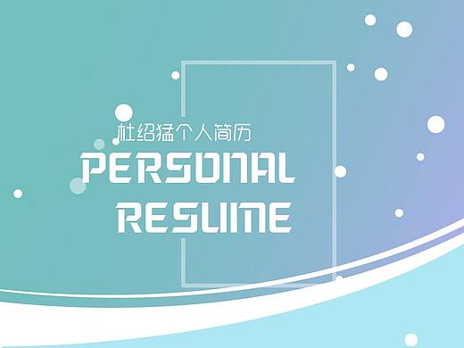 作品集