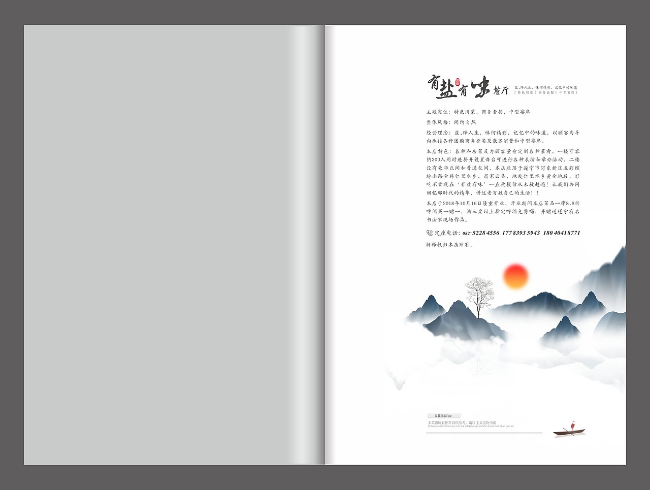 成都高档皮面菜谱制作-中餐菜谱制作印刷-酒楼菜谱排版(图ZMjIzMTAyNjky) - 书籍/画册 - 站酷设计师捷达菜谱品牌设计原创素材 - 站酷ZCOOL
