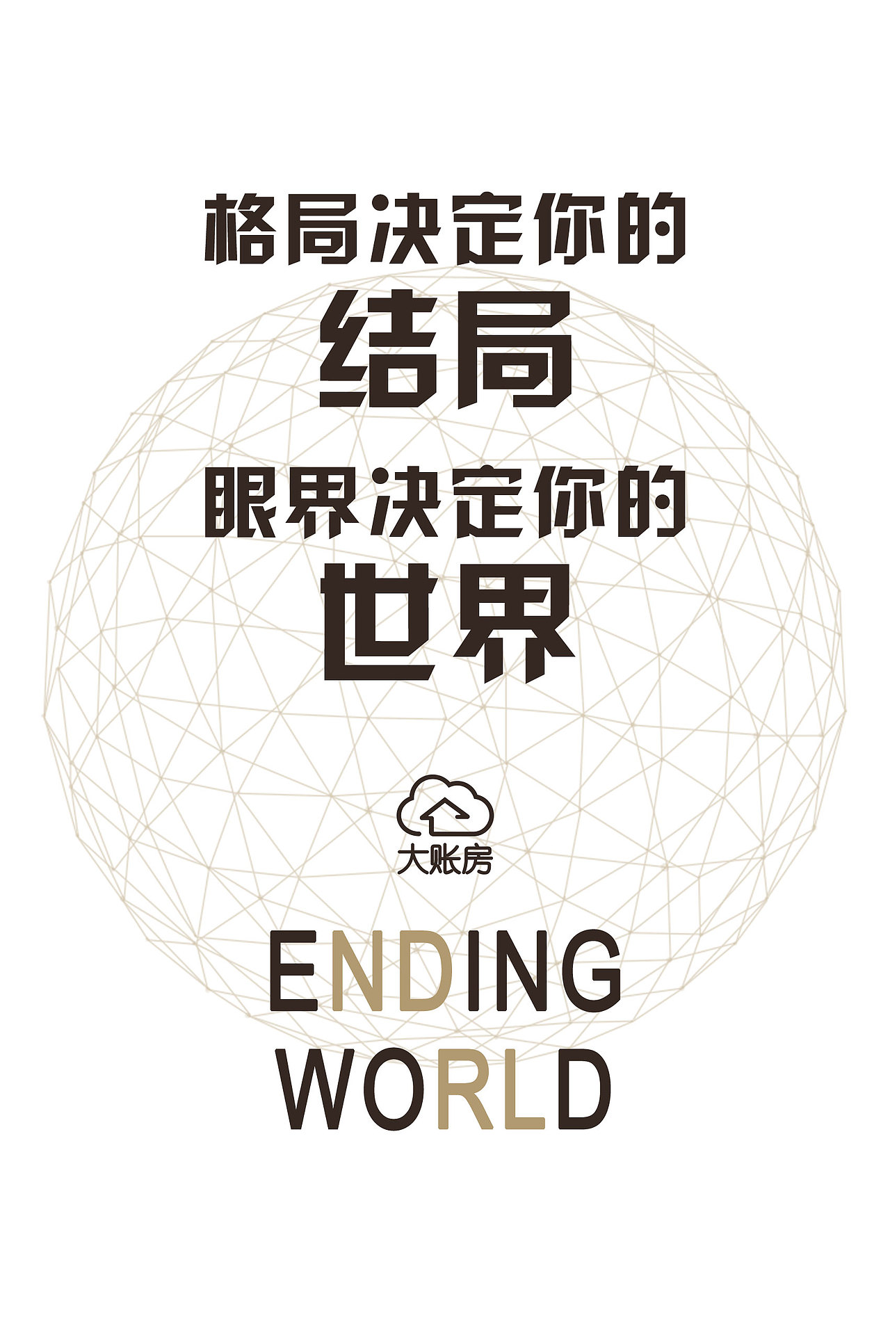 企业文化（图ZMTExOTU1NjA4） - 品牌 - 站酷设计师zhaodewei原创素材 - 站酷ZCOOL