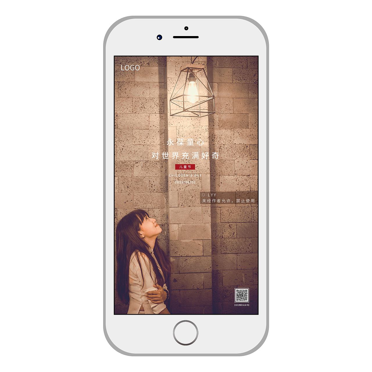 六一儿童节（图ZMTU5NTU2ODgw） - 海报 - 站酷设计师最可爱的懒洋洋原创素材 - 站酷ZCOOL