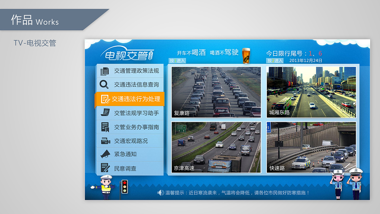 整理了下以前做的电视UI（图ZMjA4MTQyMTY=） - 其他UI - 站酷设计师文希_JIM原创素材 - 站酷ZCOOL