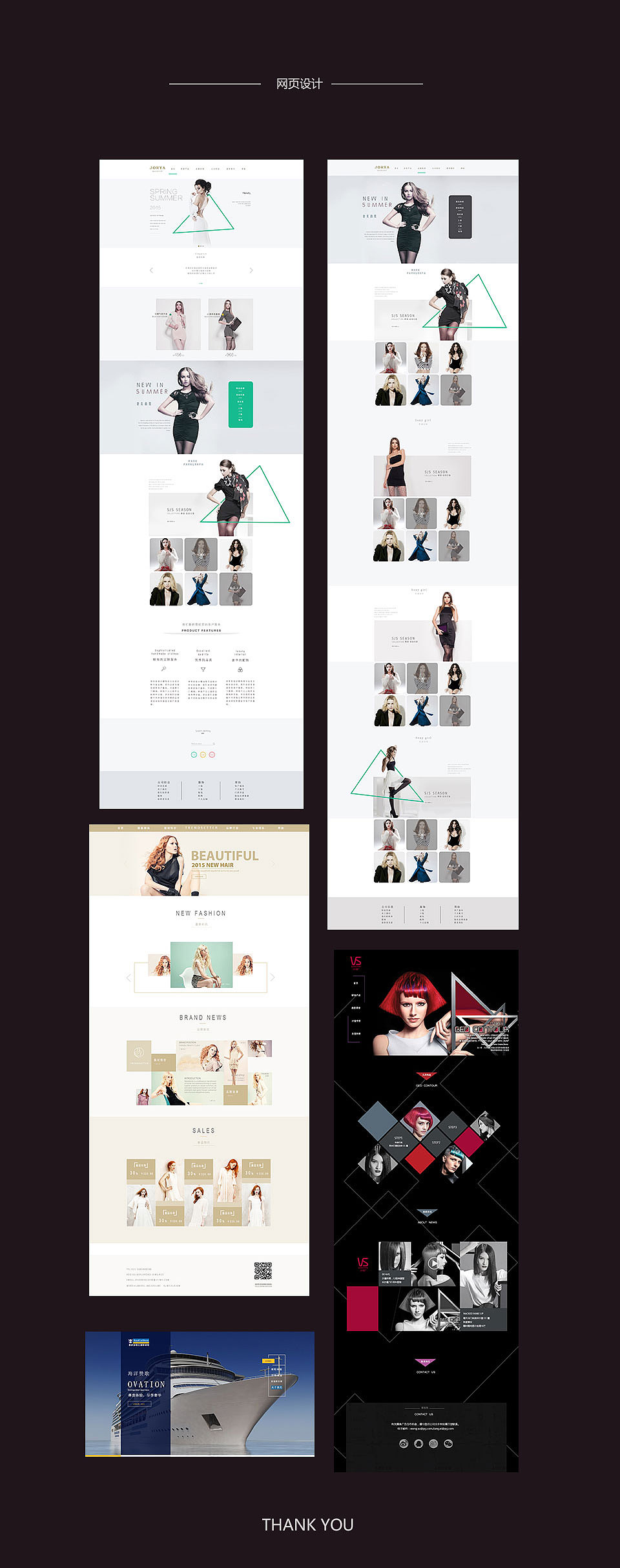 个人微博简历（图ZMjc5NDM0MzI=） - APP界面 - 站酷设计师Sunsole原创素材 - 站酷ZCOOL