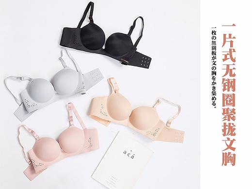 唯美文胸内衣拍摄排版（续）