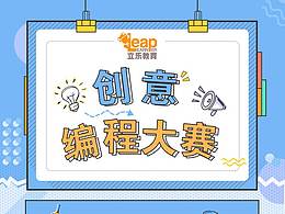 微信稿