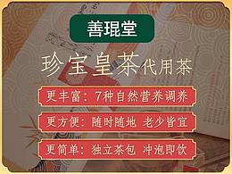 茶叶类