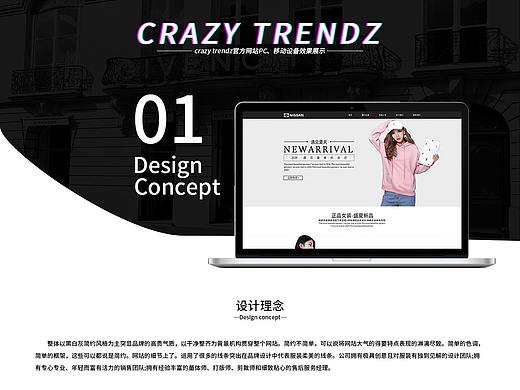 网站展板设计