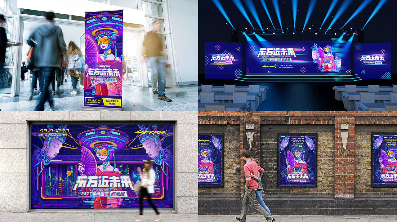 2020年度作品集总结（图ZMjM2OTU1NTUy） - 商业插画 - 站酷设计师大月月da原创素材 - 站酷ZCOOL