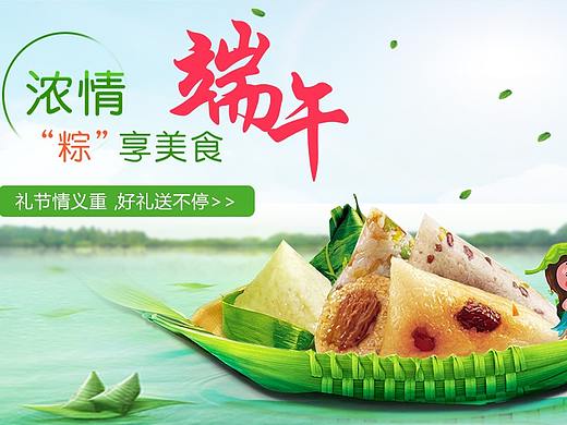 banner（個(gè)人主頁(yè)-ZMjQ3NjQzNjQ=） - 運(yùn)營(yíng)設(shè)計(jì) - 站酷設(shè)計(jì)師晨哥哇原創(chuàng)素材 - 站酷ZCOOL