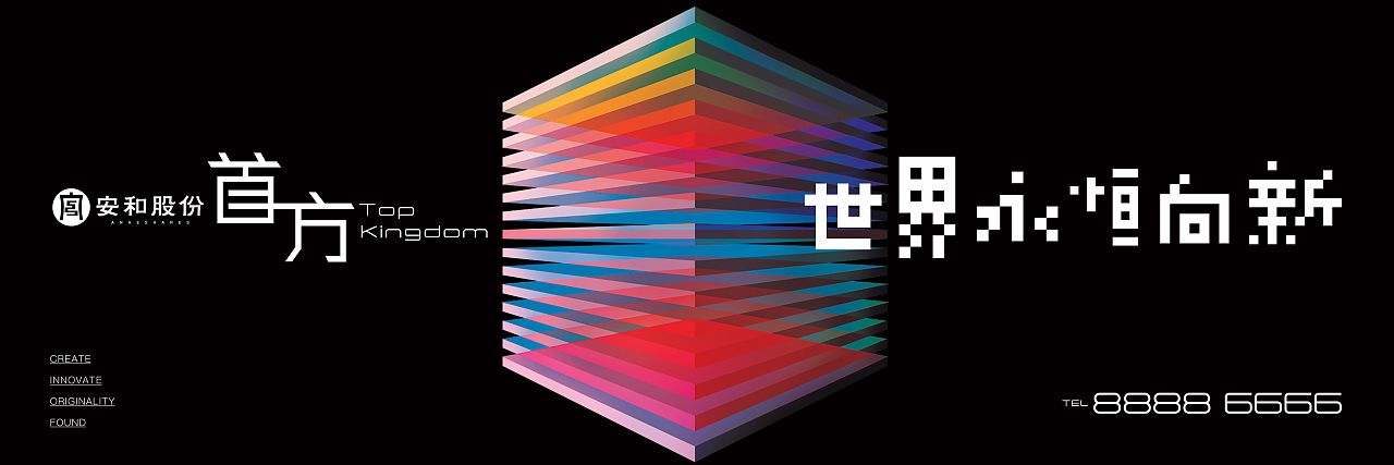 首方（图ZMjAzMjY4MjUy） - 品牌 - 站酷设计师文庆超原创素材 - 站酷ZCOOL