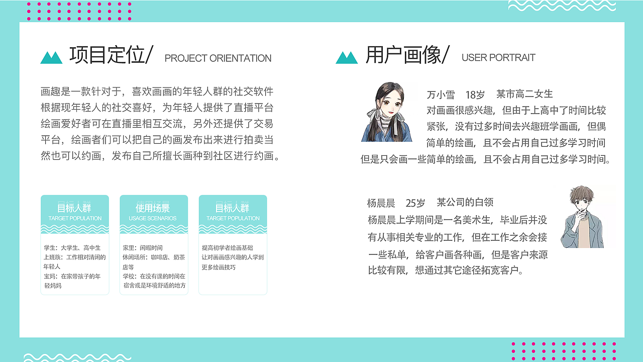 UI作品集（图ZMjA0MTQ1MDY0） - 其他UI - 站酷设计师爱熬夜的猫原创素材 - 站酷ZCOOL