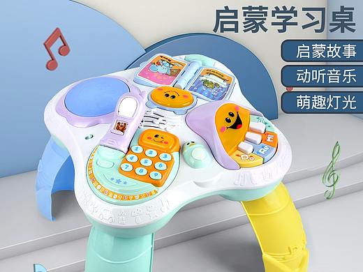 学习桌（个人主页-ZNDc5NjU4NDA=） - 电商 - 站酷设计师阿基阿姆斯特朗原创素材 - 站酷ZCOOL