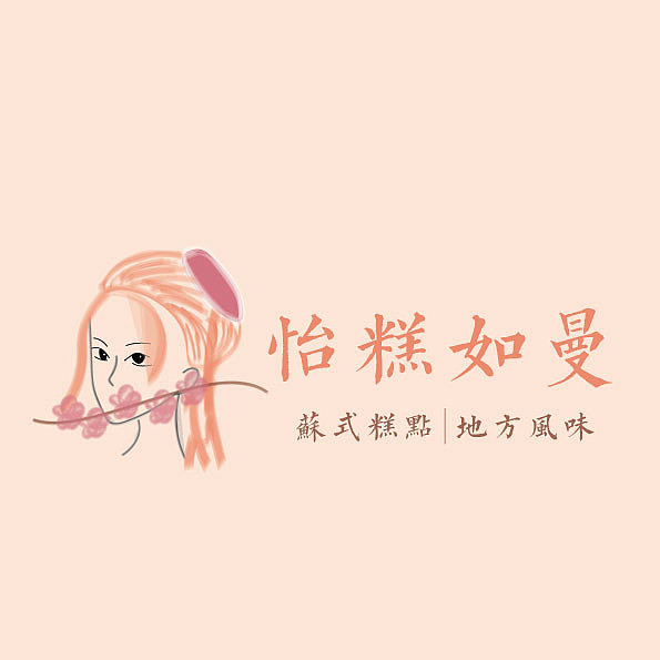 一些没成熟就出来打工的logo（图ZMjQ0ODUwNTI0） - 品牌 - 站酷设计师好香麻麻原创素材 - 站酷ZCOOL