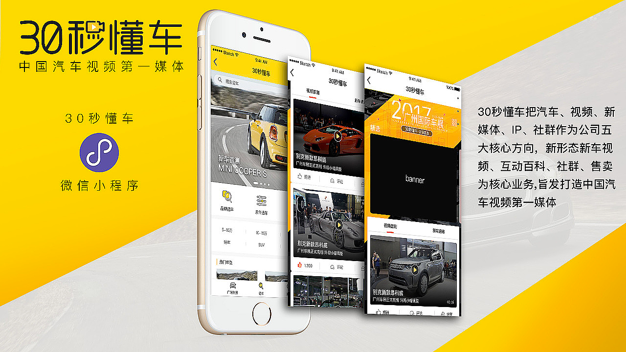 2023年C端作品集