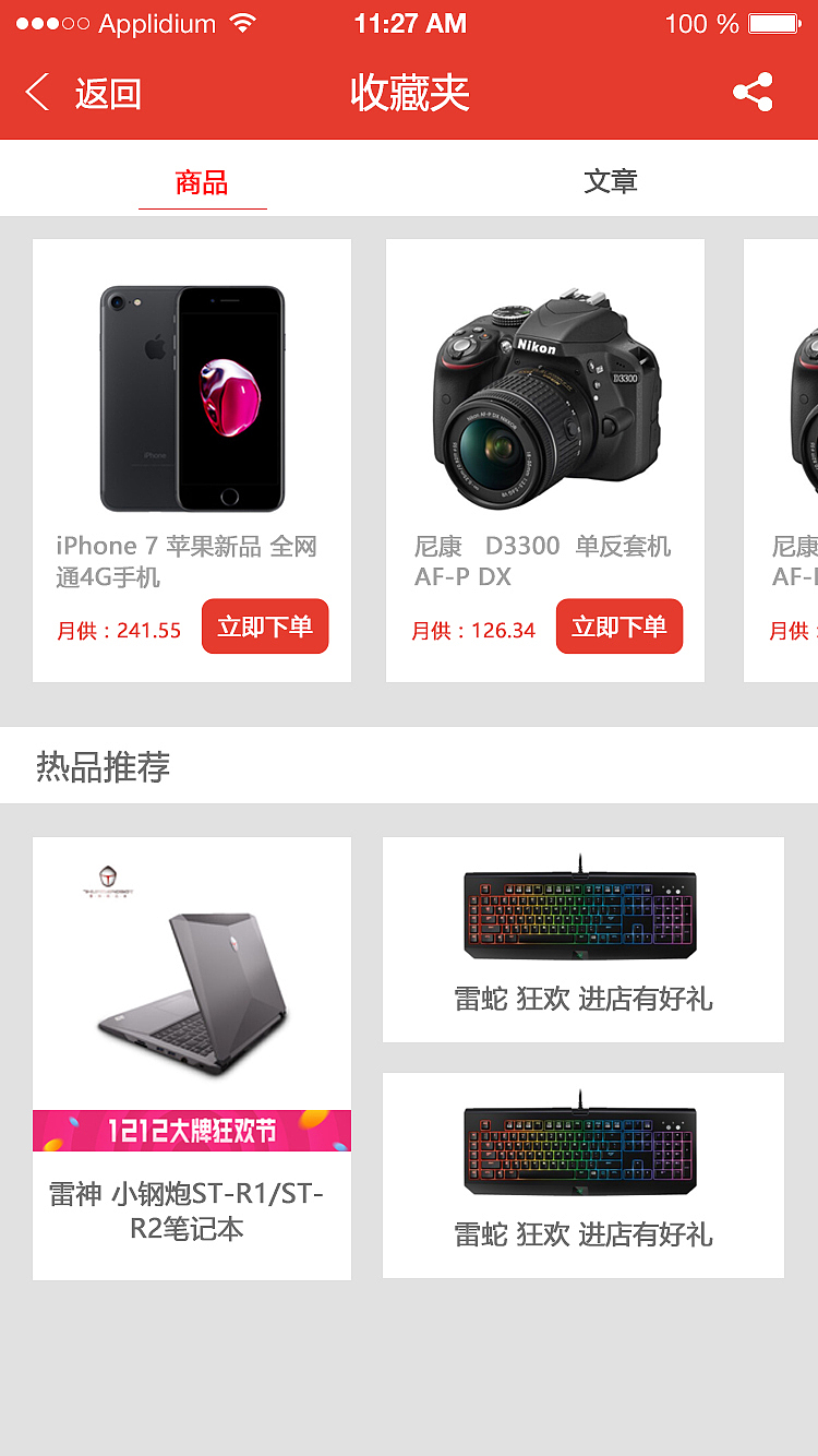 金融类APP（图ZNjkzODQ0MzY=） - APP界面 - 站酷设计师wangpangdong原创素材 - 站酷ZCOOL