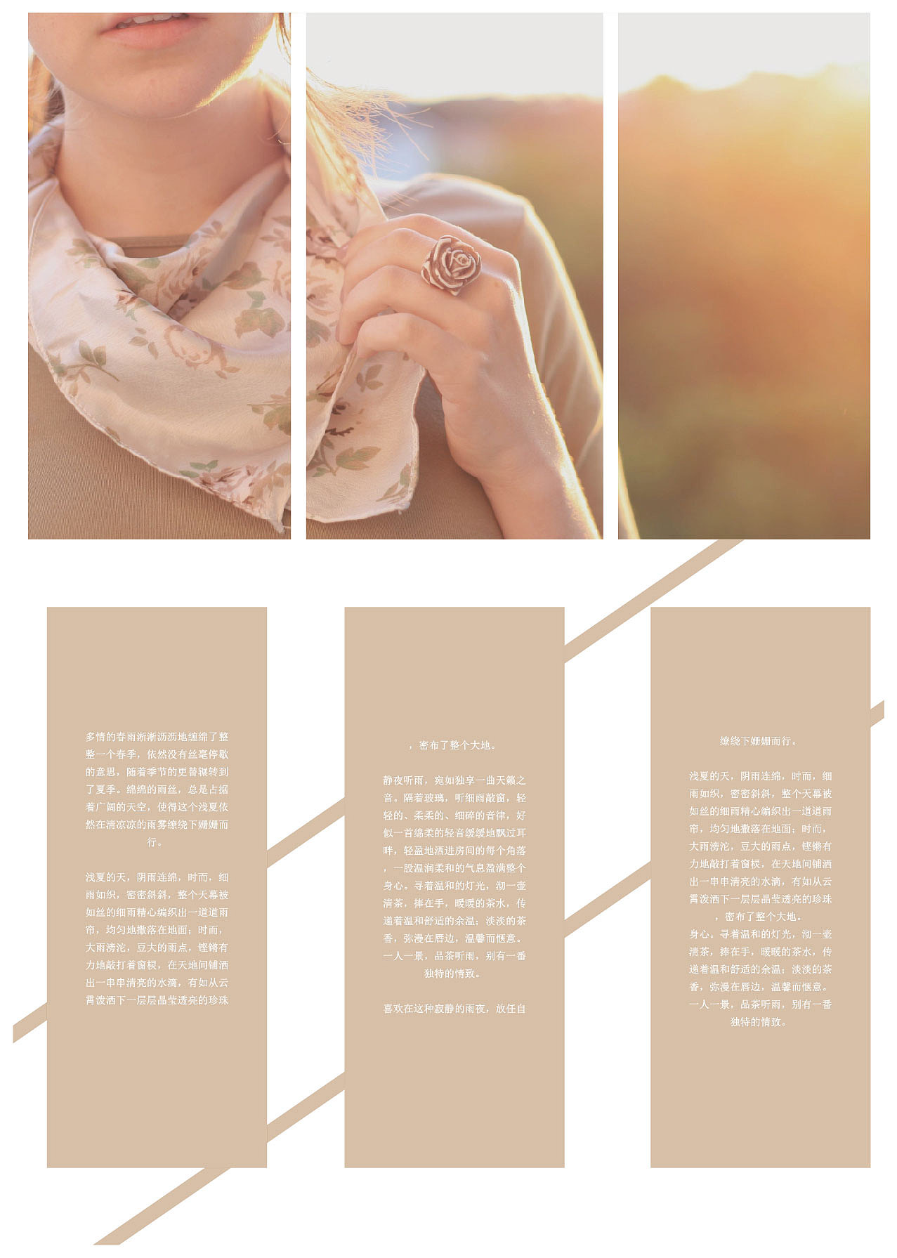 平面＃杂志（图ZODg0MTQ1OTY=） - 宣传物料 - 站酷设计师未完成de歌原创素材 - 站酷ZCOOL