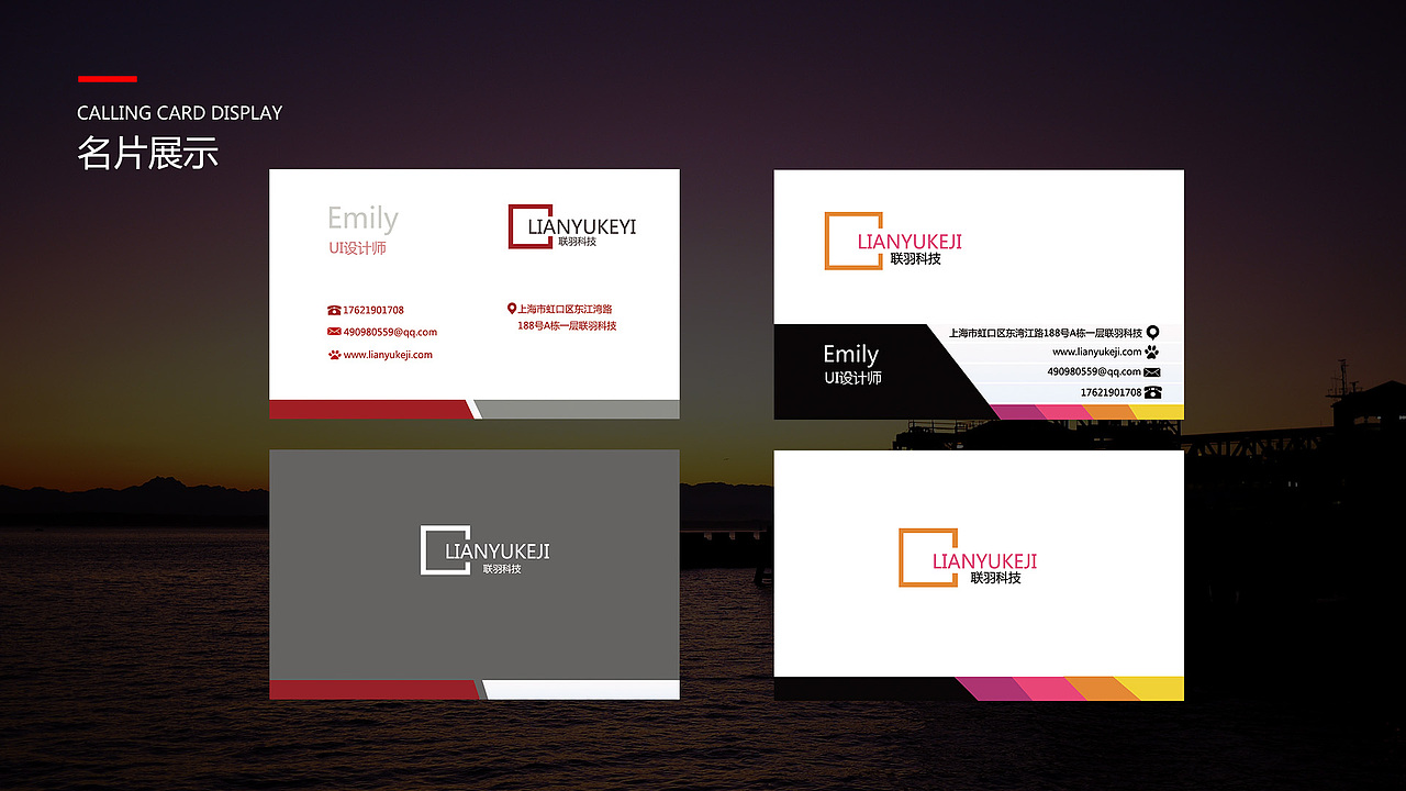 作品集（图ZMTA3MTIwOTU2） - APP界面 - 站酷设计师丹格Daphne原创素材 - 站酷ZCOOL