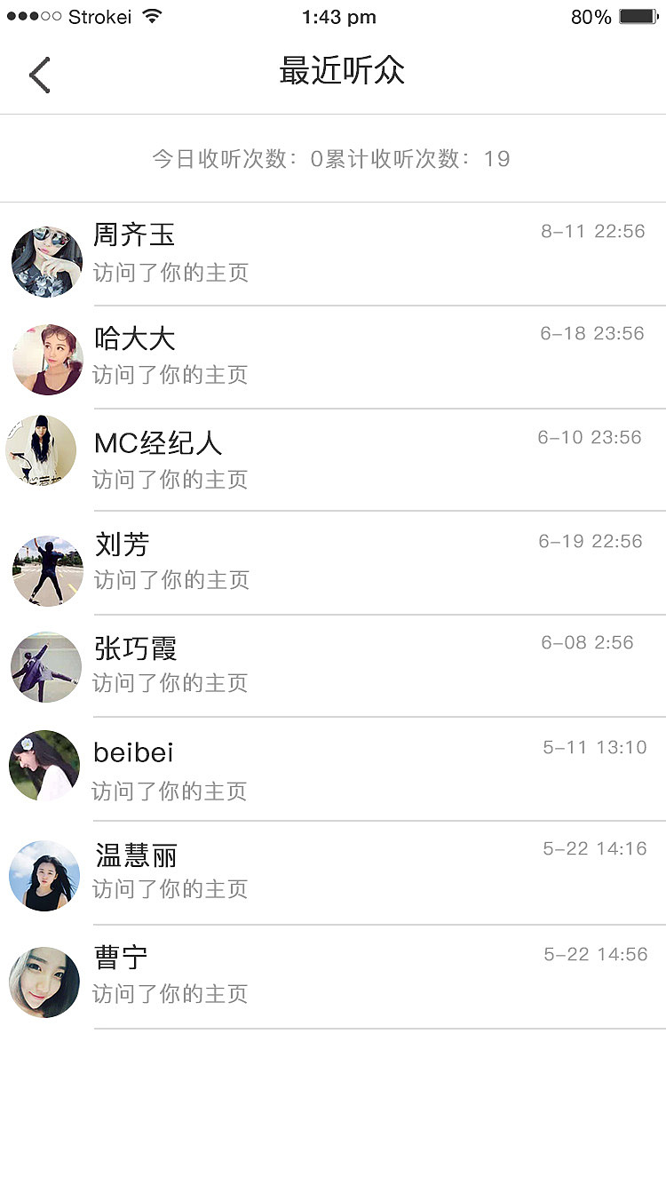 APP页面（图ZMTE5MTA4NjIw） - APP界面 - 站酷设计师郭阿成原创素材 - 站酷ZCOOL