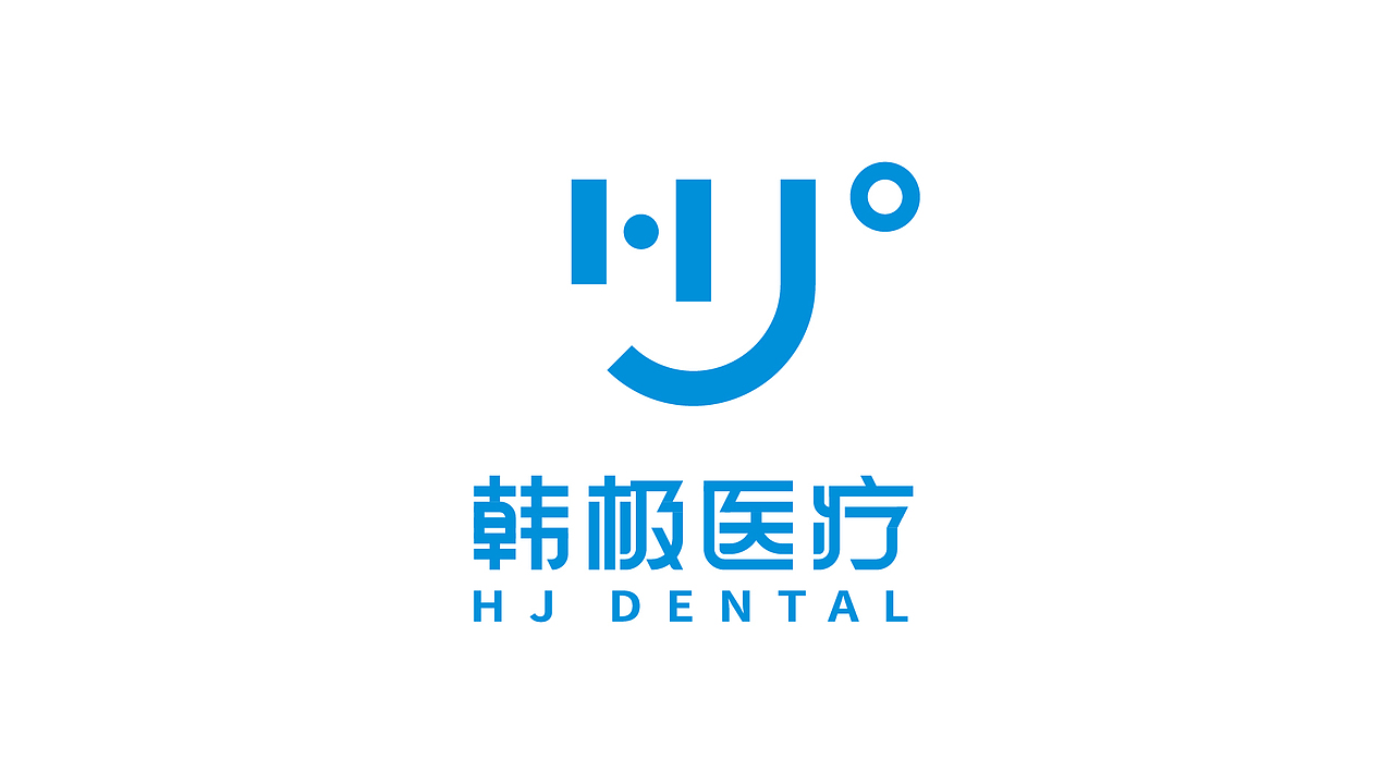 韩极医疗logo设计提案-飞机稿