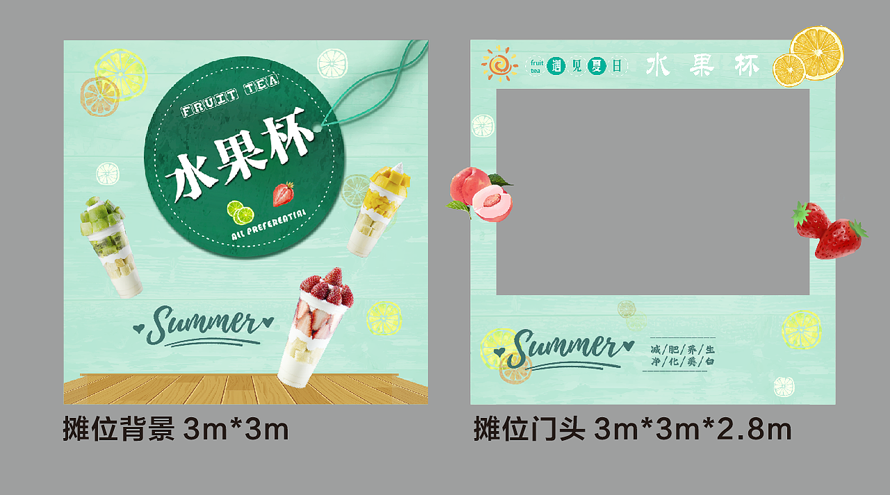 商业活动——摊位设计（图ZMTk4MDMzNzky） - 其他平面 - 站酷设计师OliChen原创素材 - 站酷ZCOOL
