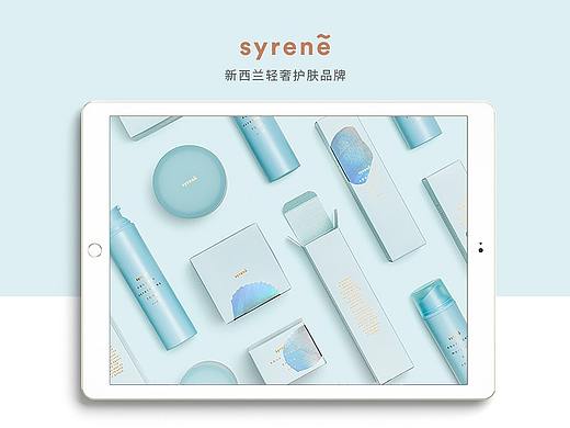 新西兰护肤品首页设计页面x4
