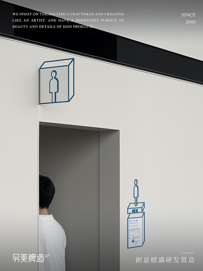 玩味新潮，让招牌创意散发光辉！