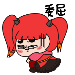 酷妹汁驰骋在王者峡谷