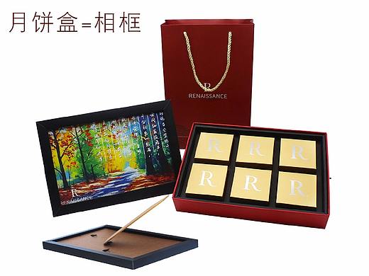 月饼盒 礼盒 万丽酒店月饼盒