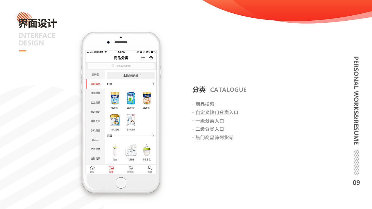个人UI作品集整理（图ZMTE1MDA1NjYw） - APP界面 - 站酷设计师TeresaS原创素材 - 站酷ZCOOL