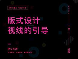 设计沉淀