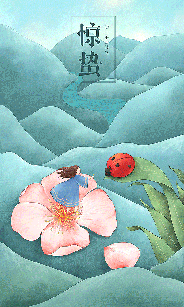 一套动效系列作品集