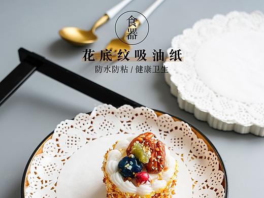 日式风格详情页