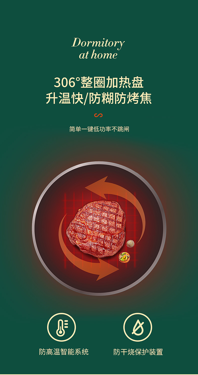 小家电摄影电煮锅电器× 静物拍摄 | 电商产品摄影