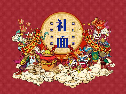 舞狮、舞龙、插画