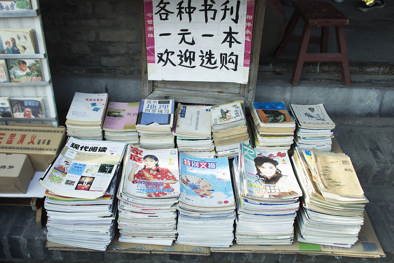 记忆中的镇江（图ZMjg3OTc2MzQ0） - 人文/纪实摄影 - 站酷设计师ElaineLEI原创素材 - 站酷ZCOOL