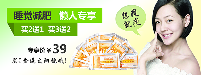 那些日子做过的轮播图广告（图ZMTA2NjkwNjQ=） - 运营设计 - 站酷设计师蒙多小姐原创素材 - 站酷ZCOOL