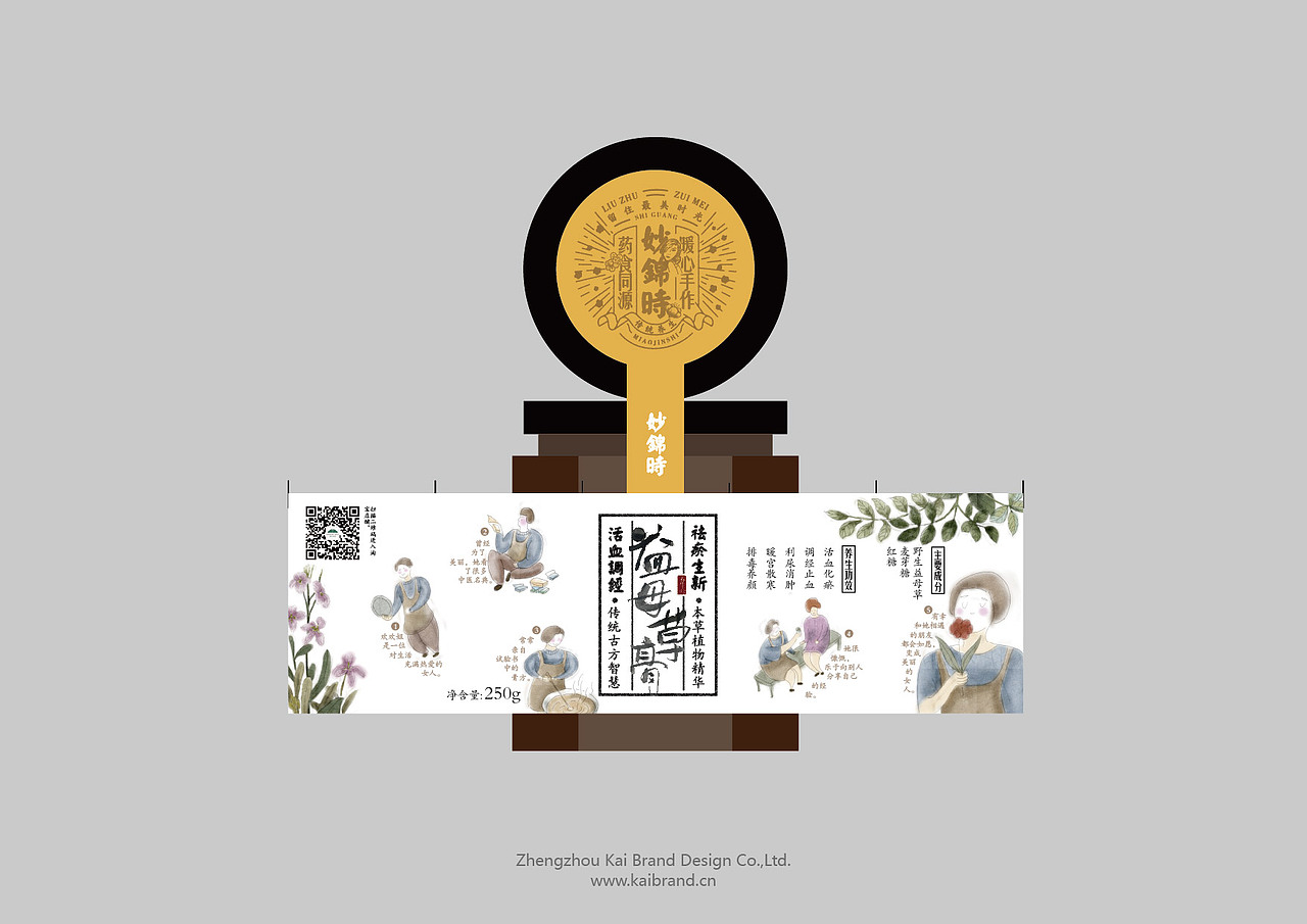 包装（图ZNTA5OTE3MzY=） - 包装 - 站酷设计师郭玉龙原创素材 - 站酷ZCOOL
