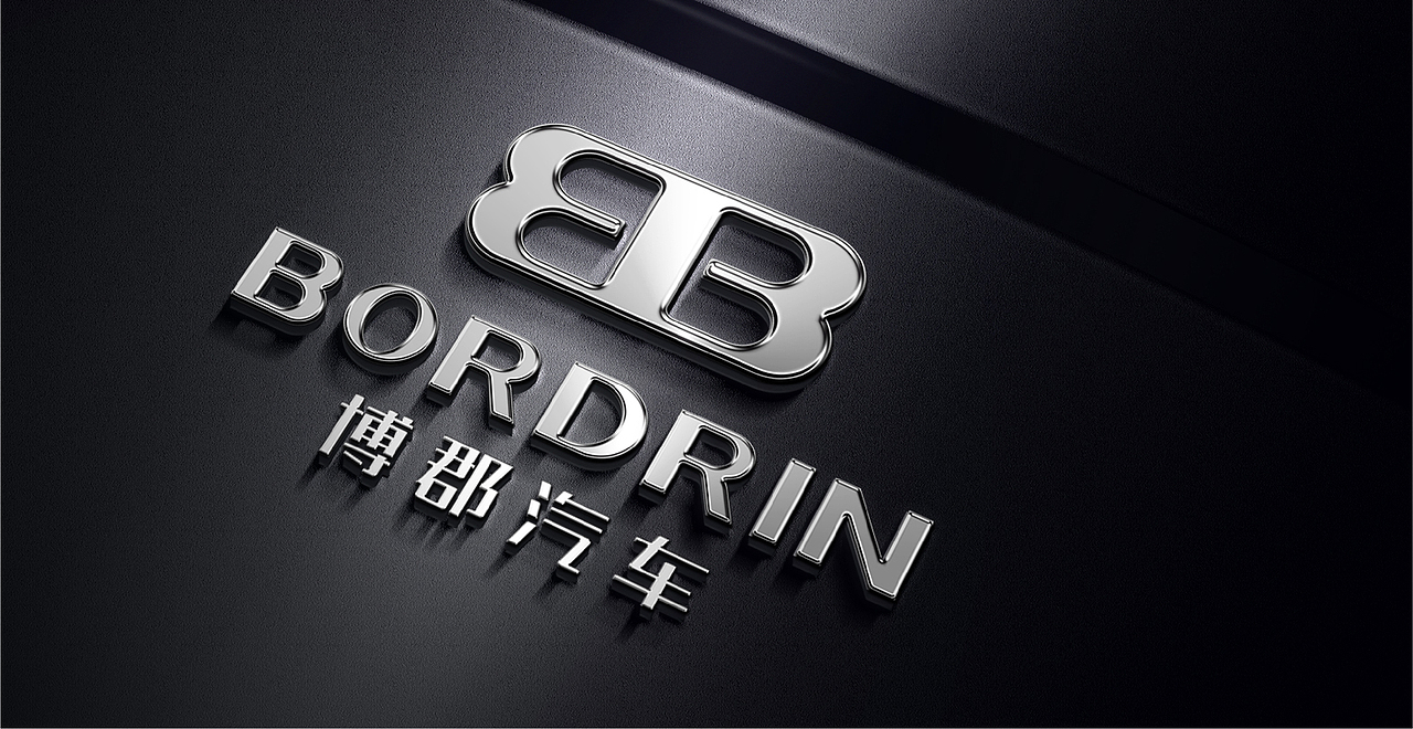 BORDRIN LOGO DESIG - 3（图ZMTAzMTc4MTYw） - Logo - 站酷设计师易建成原创素材 - 站酷ZCOOL