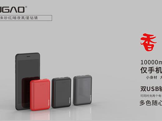 一些3C类产品的灯箱片海报