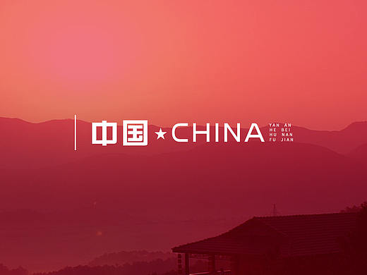 鑫诺志远官网旅游部分