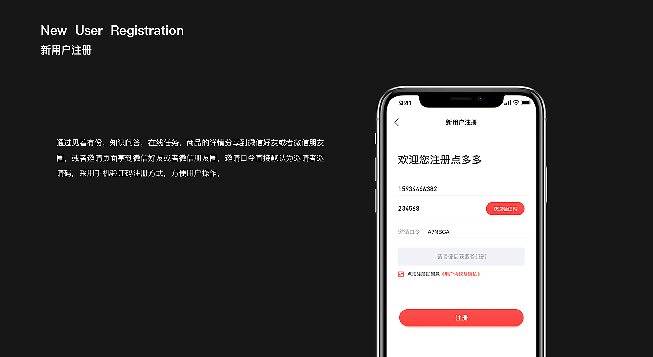 2020年下半年作品总结（图ZMjQxNDE0MjU2） - APP界面 - 站酷设计师人间火龙果原创素材 - 站酷ZCOOL