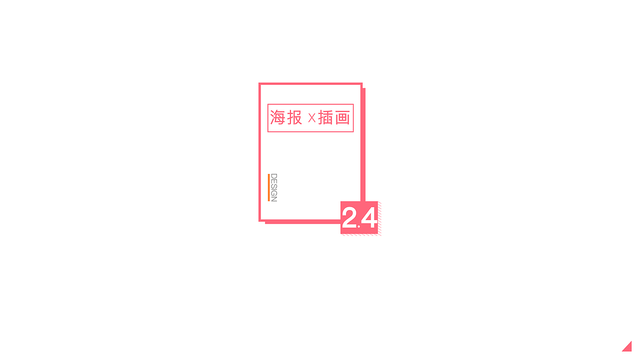 2017-2019设计作品集（图ZMjcyMTQ5MTI0） - 其他平面 - 站酷设计师sucan原创素材 - 站酷ZCOOL