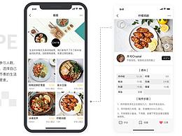 CATE美食-APP